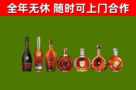 玉屏回收洋酒
