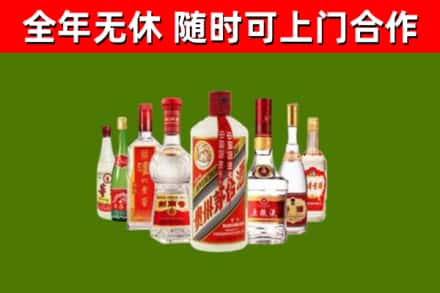 玉屏烟酒回收八大名酒.jpg