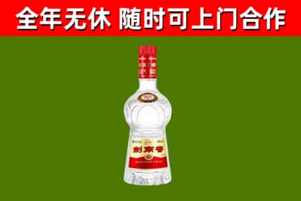 玉屏烟酒回收剑南春水晶剑2.jpg