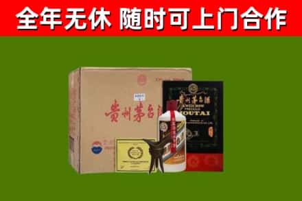 玉屏烟酒回收汉帝茅台酒.jpg