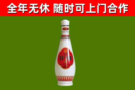 玉屏烟酒回收瓷瓶汾酒.jpg