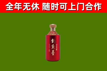 玉屏烟酒回收钓鱼台.jpg