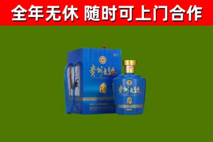 玉屏烟酒回收贵州大曲.jpg