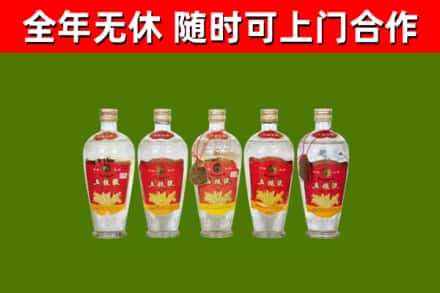 玉屏烟酒回收公斤五粮液.jpg