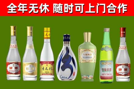 玉屏烟酒回收汾酒系列.jpg