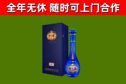 玉屏烟酒回收老梦之蓝酒.jpg