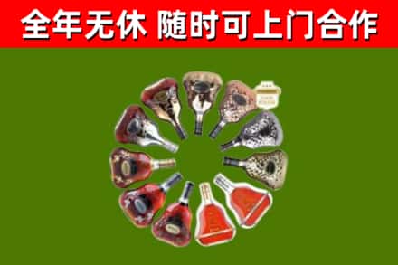 玉屏回收XO