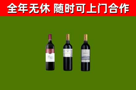 玉屏回收拉菲红酒