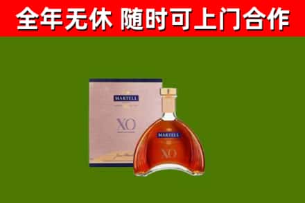 玉屏回收马爹利洋酒