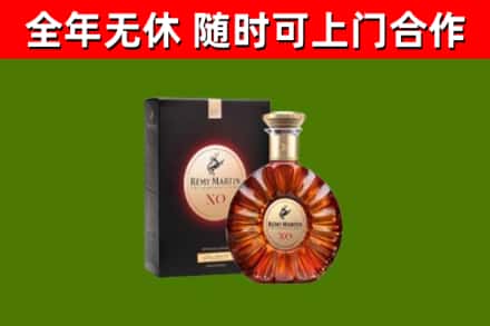 玉屏回收人头马洋酒