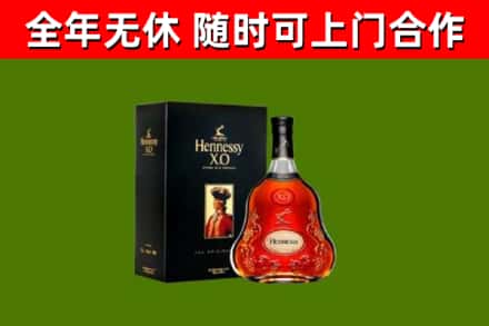 玉屏回收轩尼诗洋酒