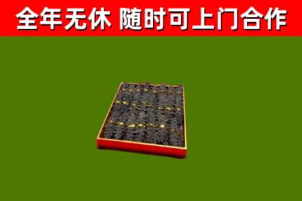 玉屏烟酒回收海参.jpg