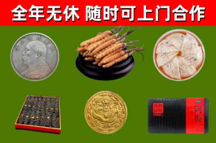 玉屏烟酒回收名贵礼品.jpg